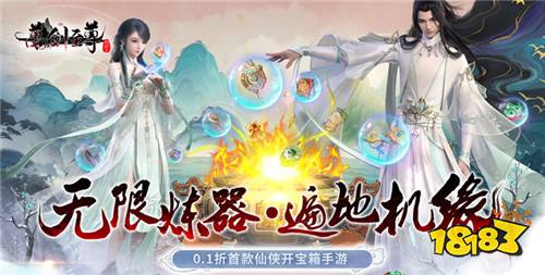 “12.12”限時福利活動:雙十二巨惠活動來襲!鉅惠返利,驚喜不斷!