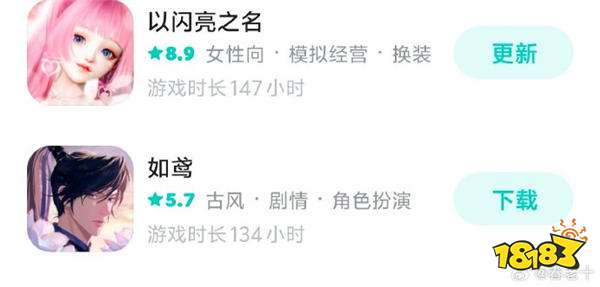 《代號(hào)鳶》刪除女性向標(biāo)簽引發(fā)熱議！乙女游戲?yàn)楹晤l出辱女事件？