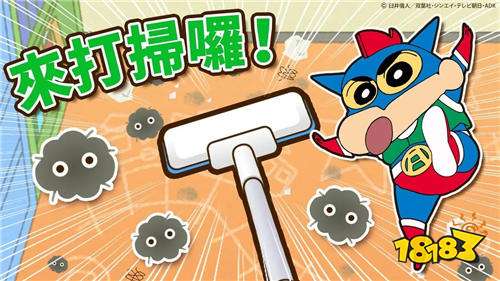 《蜡笔小新之小帮手大作战》手游什么时候上线 《蜡笔小新之小帮手大作战》游戏的预约方法