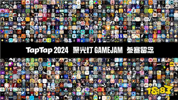 把光都对准这里！2024TapTap聚光灯GameJam大奖名单公布！