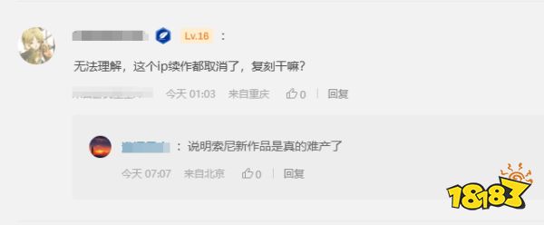 玩家毒舌周刊|索索真沒活兒了，《往日不再》復(fù)刻版或?qū)⒂赥GA公布