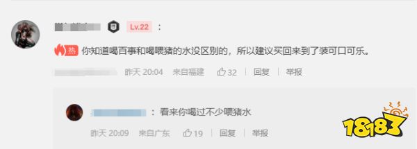 玩家毒舌周刊|索索真沒活兒了，《往日不再》復(fù)刻版或?qū)⒂赥GA公布