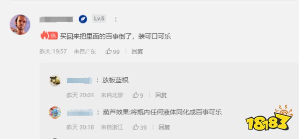 玩家毒舌周刊|索索真沒活兒了，《往日不再》復(fù)刻版或?qū)⒂赥GA公布