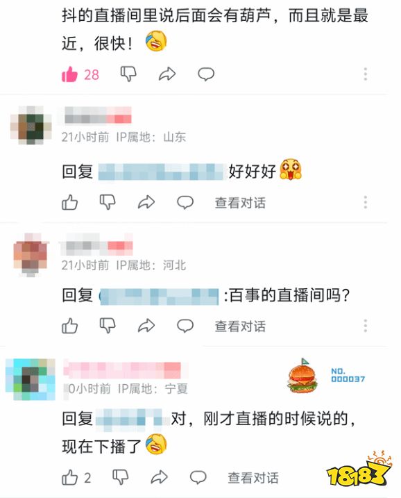 玩家毒舌周刊|索索真沒活兒了，《往日不再》復(fù)刻版或?qū)⒂赥GA公布