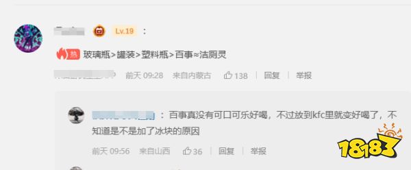 玩家毒舌周刊|索索真沒活兒了，《往日不再》復(fù)刻版或?qū)⒂赥GA公布