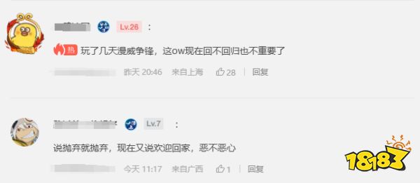 玩家毒舌周刊|索索真沒活兒了，《往日不再》復(fù)刻版或?qū)⒂赥GA公布