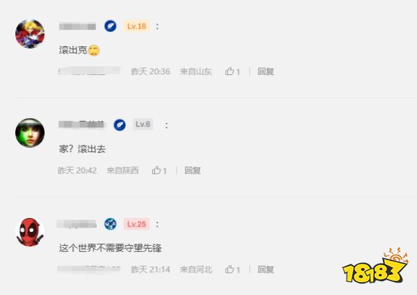 玩家毒舌周刊|索索真沒活兒了，《往日不再》復(fù)刻版或?qū)⒂赥GA公布