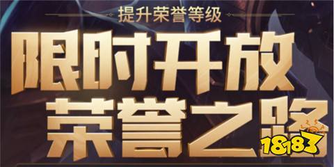 英雄联盟12月份有哪些活动 2024最新12月活动汇总