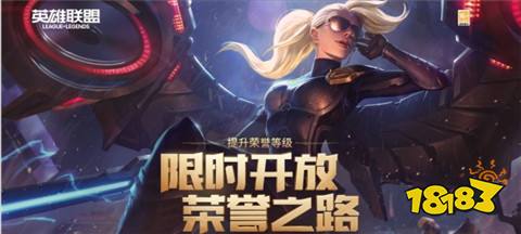 英雄聯盟12月份有哪些活動 2024最新12月活動匯總
