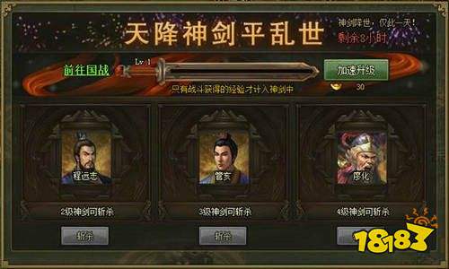 2217攻城掠地官网下载