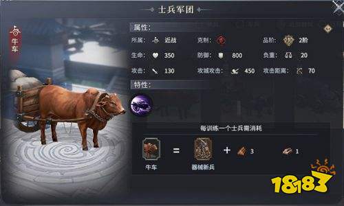 七雄纷争360版下载