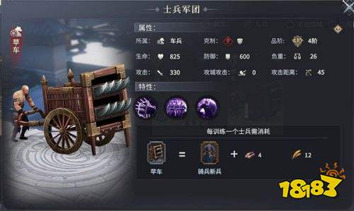 七雄纷争360版下载