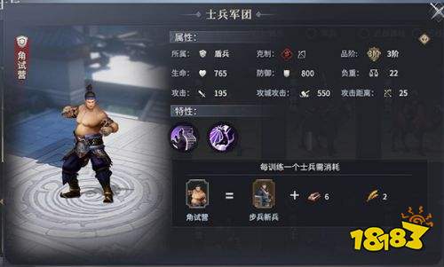 七雄纷争360版下载