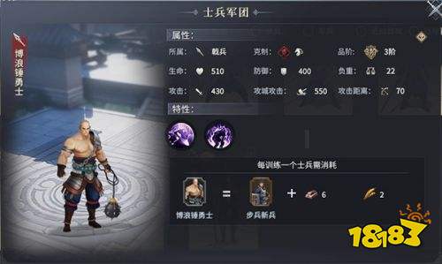 七雄纷争360版下载