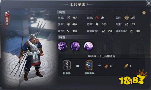 七雄纷争360版下载