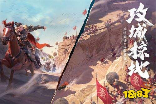 七雄纷争360版下载