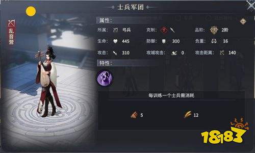 七雄纷争360版下载