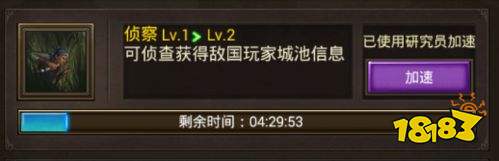 正统三国VIVO版下载