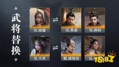 三国谋定天下吴国橙将吕蒙怎么玩 吕蒙介绍及配将攻略