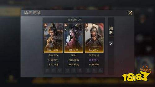 三国谋定天下吴国橙将吕蒙怎么玩 吕蒙介绍及配将攻略