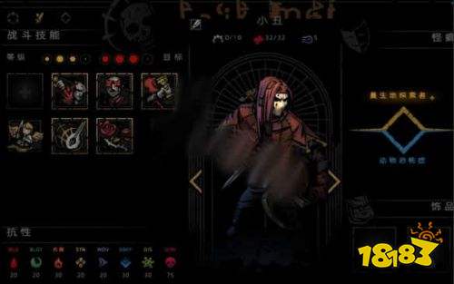 暗黑地牢2手机版下载