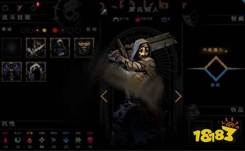 暗黑地牢2手机版下载