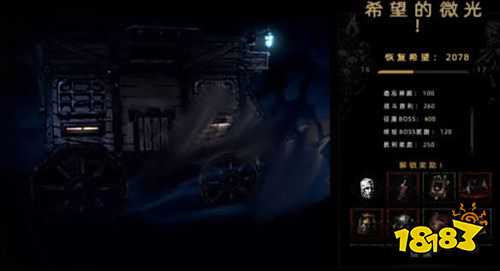 暗黑地牢2手机版下载