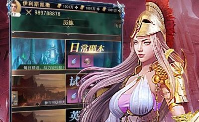 送6480代金券免费手游盒子推荐 最新免费版手游平