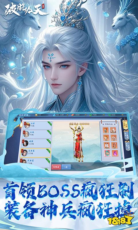 有没有比较好玩的仙侠手游推荐 受欢迎的仙侠游戏盘点2024