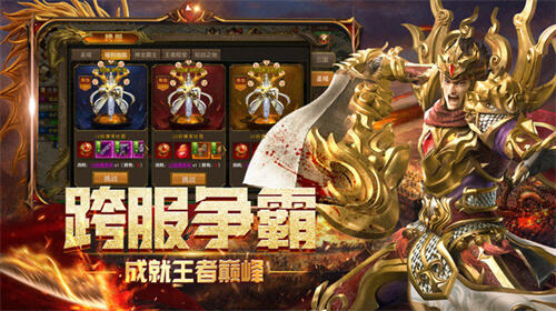 能自动挂机自动挂任务的传奇手游 2025稳定搬砖打金传奇推荐