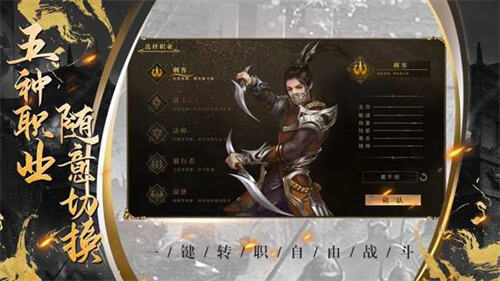 能自动挂机自动挂任务的传奇手游 2025稳定搬砖打金传奇推荐