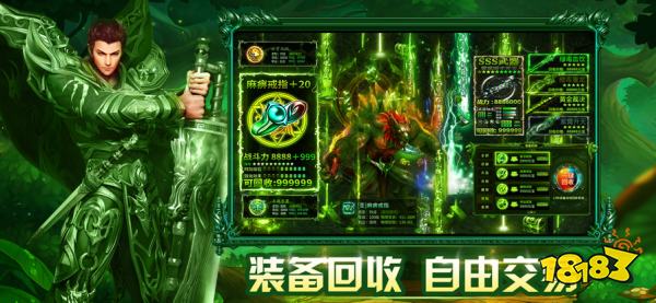 毒液传奇bt官网版2025安卓高爆版