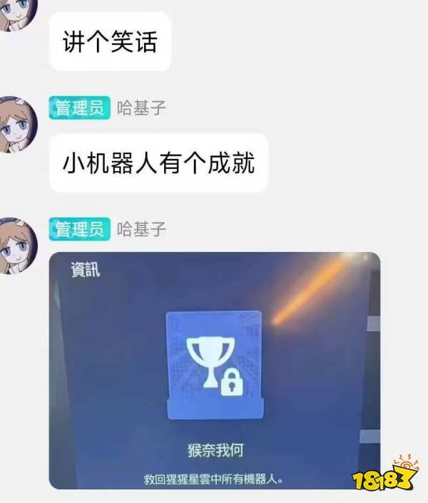 找到真小丑了!《宇宙机器人》获TGA年度游戏奖项