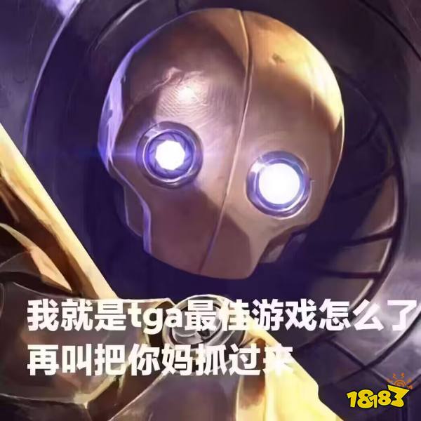 找到真小丑了!《宇宙机器人》获TGA年度游戏奖项