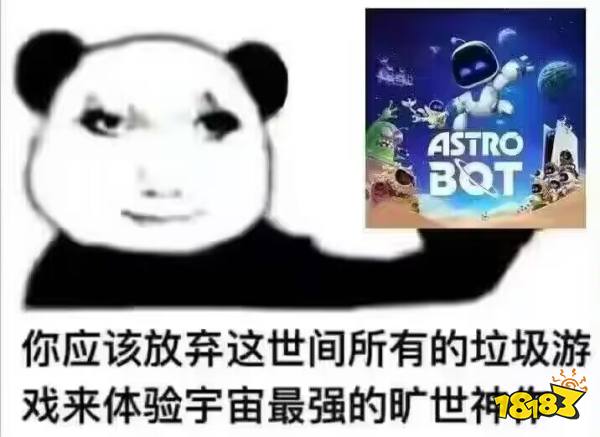 找到真小丑了!《宇宙机器人》获TGA年度游戏奖项