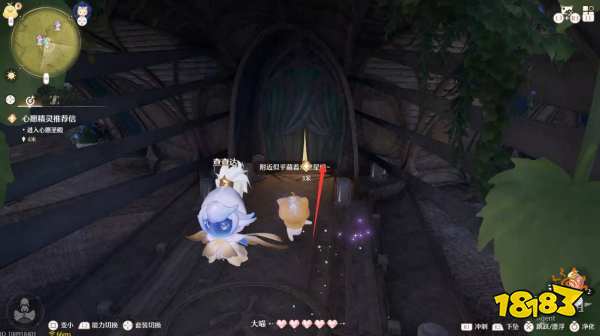 无限暖暖心愿精灵推荐信任务攻略 心愿精灵推荐信任务怎么做