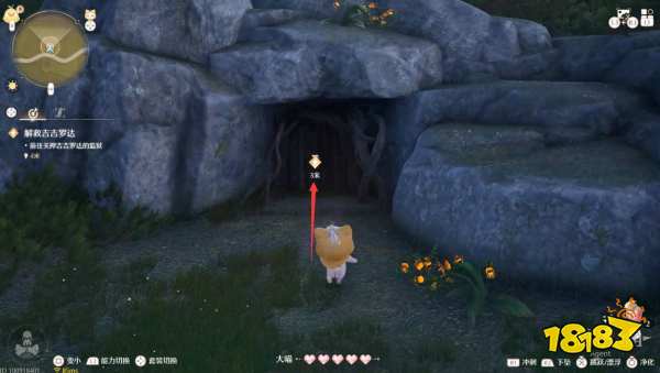 无限暖暖解救吉吉罗达任务攻略 解救吉吉罗达任务怎么做