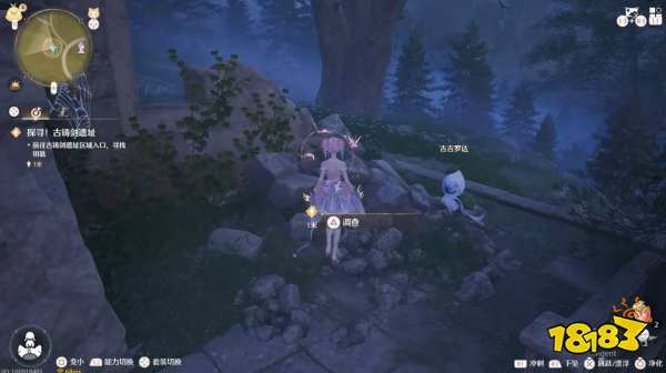 无限暖暖探寻古铸剑遗址任务攻略 探寻古铸剑遗址任务怎么做