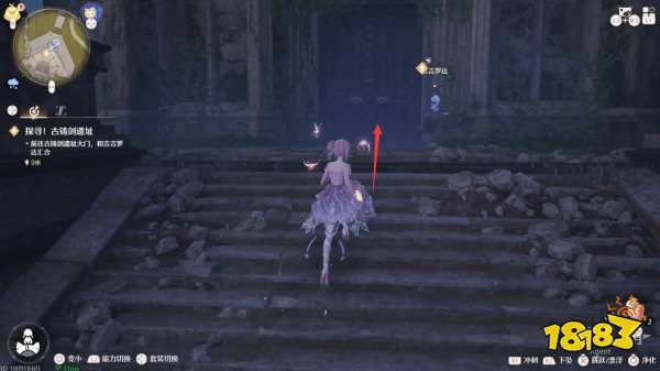 无限暖暖探寻古铸剑遗址任务攻略 探寻古铸剑遗址任务怎么做