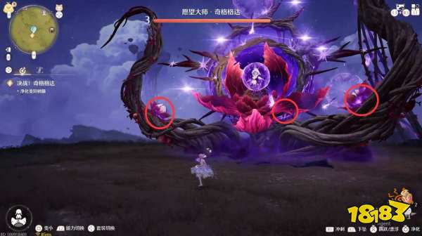 无限暖暖决战奇格格达任务攻略 决战奇格格达任务怎么做