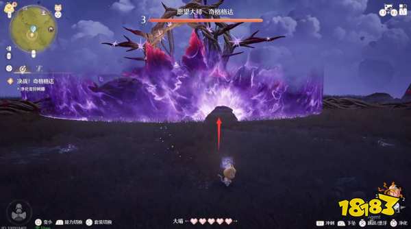 无限暖暖决战奇格格达任务攻略 决战奇格格达任务怎么做