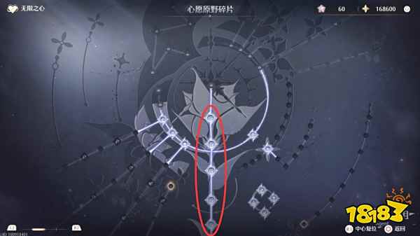 无限暖暖心愿金蔷薇任务攻略 心愿金蔷薇任务怎么做