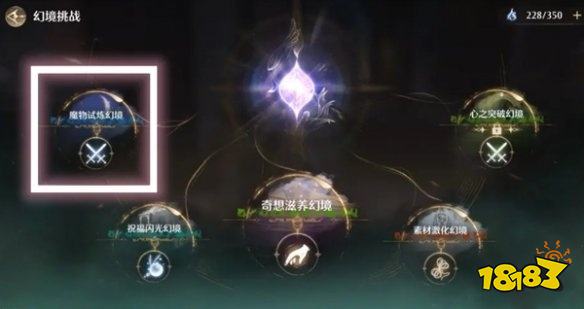 无限暖暖金蔷薇套装获取方法 金蔷薇套装怎么获得