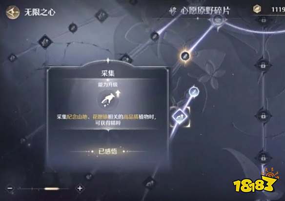 无限暖暖金蔷薇套装获取方法 金蔷薇套装怎么获得