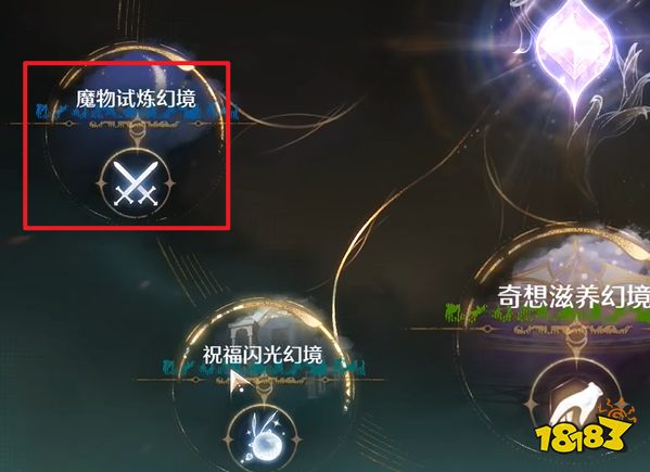 无限暖暖黑丝怎么获得 无限暖暖黑丝获得方法