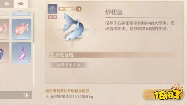 无限暖暖高级材料怎么获得 无限暖暖高级材料获得方法