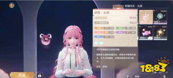 无限暖暖天王赛打法攻略 无限暖暖天王赛怎么打