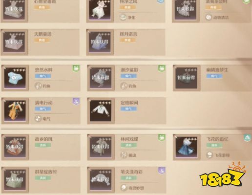 无限暖暖天王赛打法攻略 无限暖暖天王赛怎么打