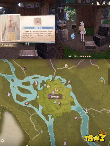 无限暖暖利落仪表套装怎么获得 无限暖暖利落仪表套装获得方法