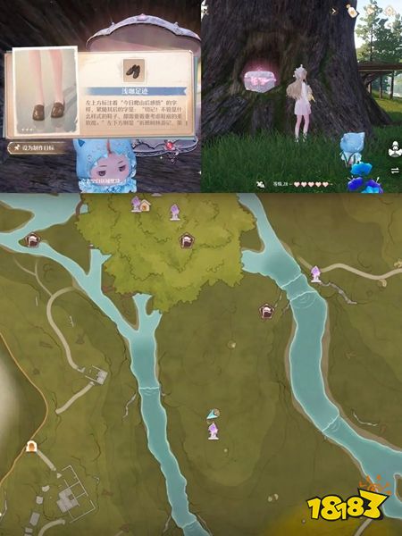 无限暖暖利落仪表套装怎么获得 无限暖暖利落仪表套装获得方法